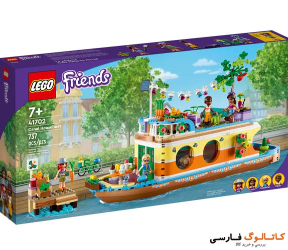 41702 lego