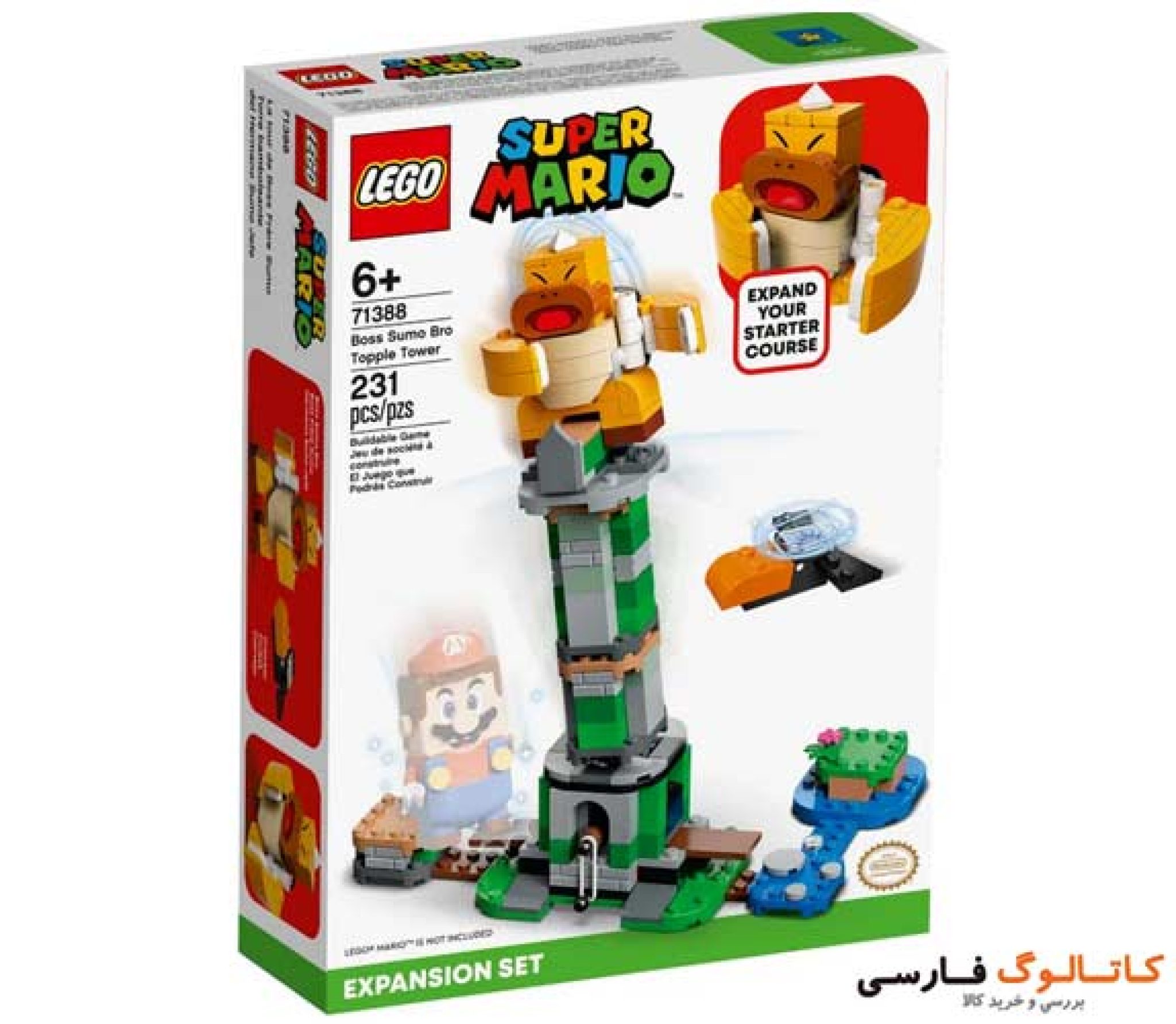 لگو 71388 برج سقوط کردن رییس، داداش سومو -- Lego Boss Sumo Bro Topple ...