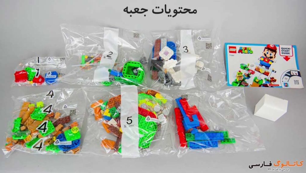 آنباکس-لگو-ماریو-71360-قیمت-و-خرید-لگو-در-کاتالوگ-فارسی