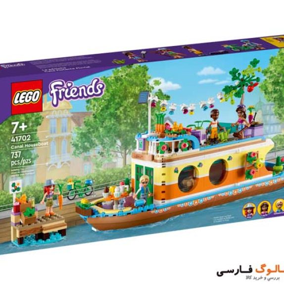 لگو 41702 فرندز خونه قایقی - Lego 41702 Friends Canal Houseboat