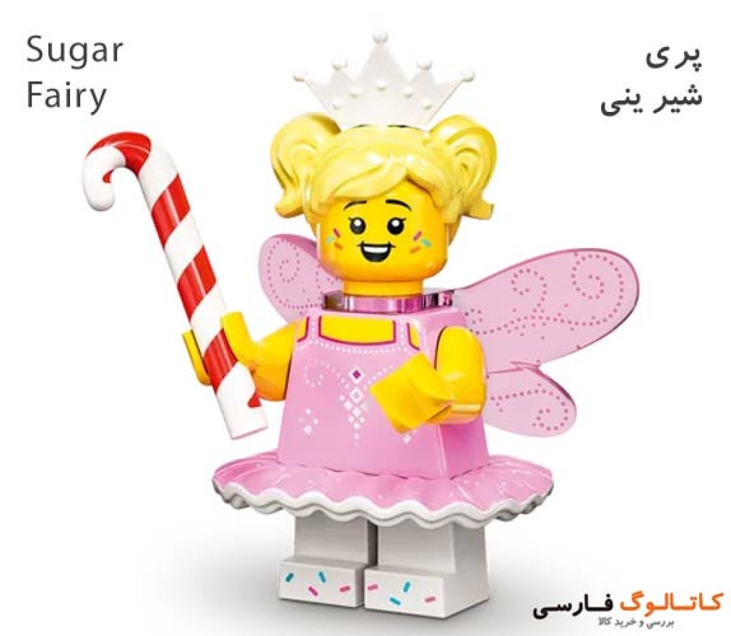 لگو-71034-مینی-فیگور-پری-شیرینی-سری-23-Sugar-Fairy-