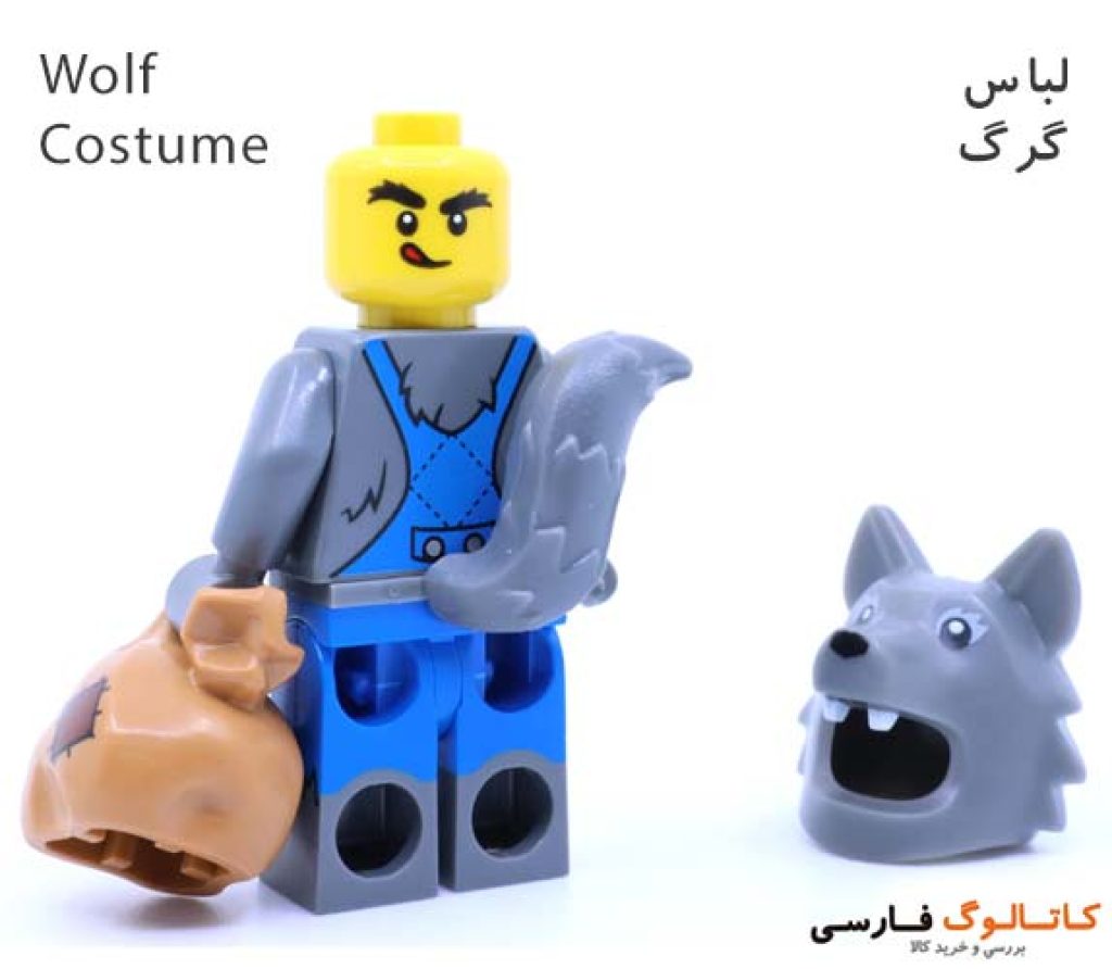 مینی-فیگور-لباس-گرگ-Wolf-Costume23-series-minifigure