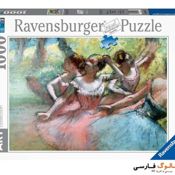 پازل-رونزبرگر-بالریین-روی-جعبه-Ravensburger-148479-Four--Ballerinas-