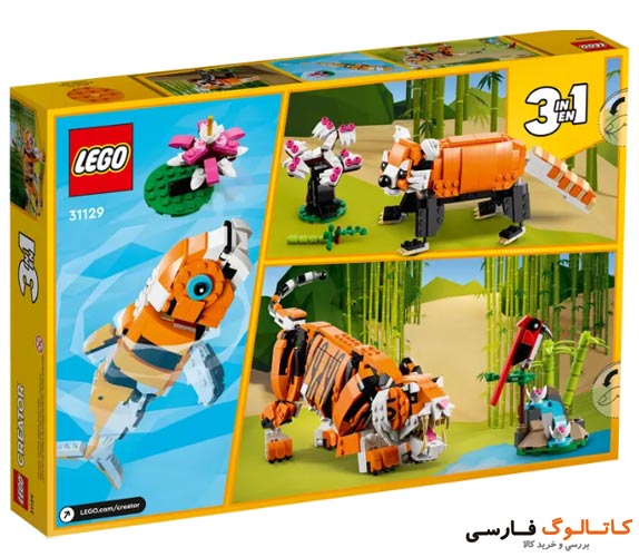 Lego-Magic-tiger-لگو-31129-ببر-سری-کریتور-پشت-جعبه-
